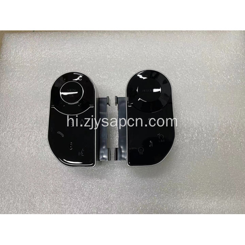 2018+ रेंज रोवर वोग स्टीयरिंग व्हील कंट्रोल अपग्रेड